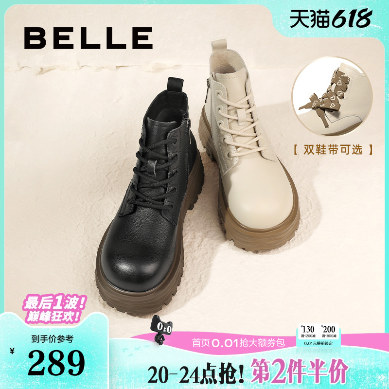 百丽女靴子大头鞋英伦风马丁靴女款冬季新款真皮厚底短靴A2S1DD