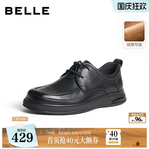 质感牛皮革舒适简约休闲商务皮鞋