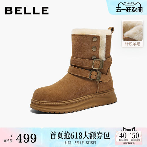 百丽复古厚底雪地靴女冬季新款保暖毛毛棉鞋东北靴F3A1DDZ5 - 封面