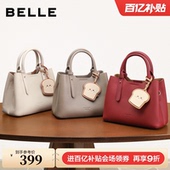 百丽包包女25新款 吐司菜篮子斜跨红色婚包托特妈妈手提包X7162CX4