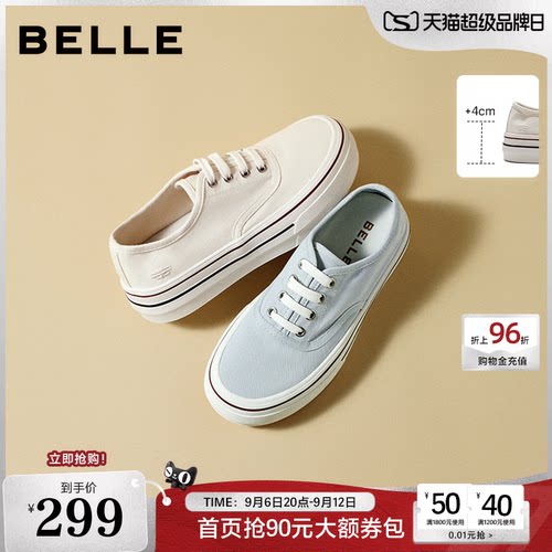 百丽简约百搭帆布鞋女2026春新商场同款厚底增高休闲鞋F7M1DAM6