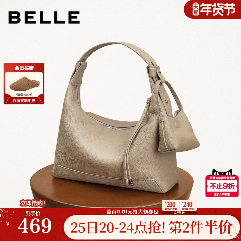 百丽包包女新款真皮大容量单肩斜挎手提腋下包送妈妈9275BDX5,箱包皮具/热销女包/男包,小方包,淘宝优惠券,粉丝福利购,淘宝优惠卷