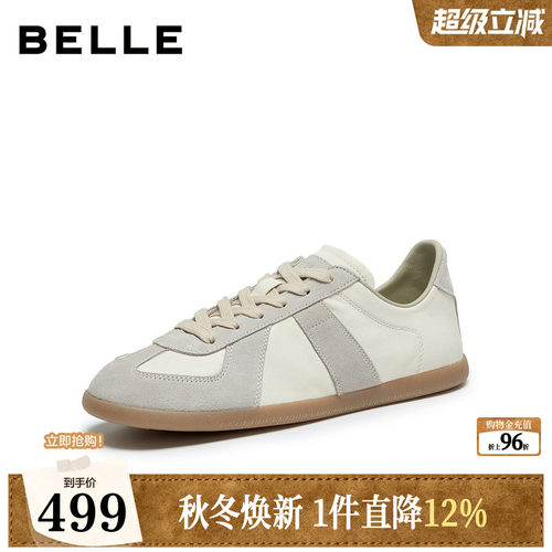 复古撞色潮搭舒适软底休闲德训板鞋