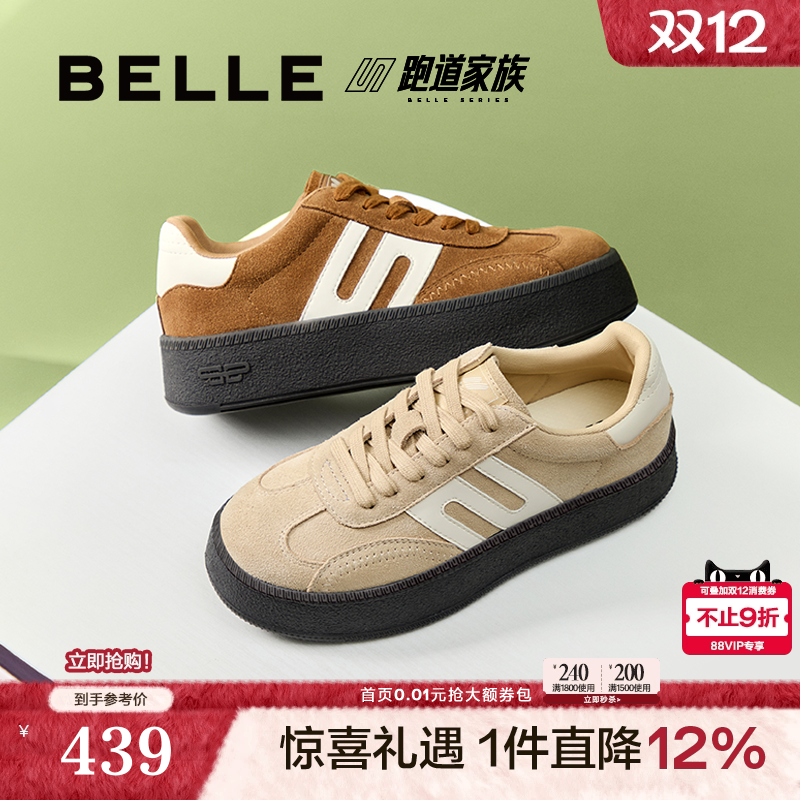 百丽复古厚底德训鞋女鞋2025秋季新款跑道运动休闲鞋子E2E1DCM5