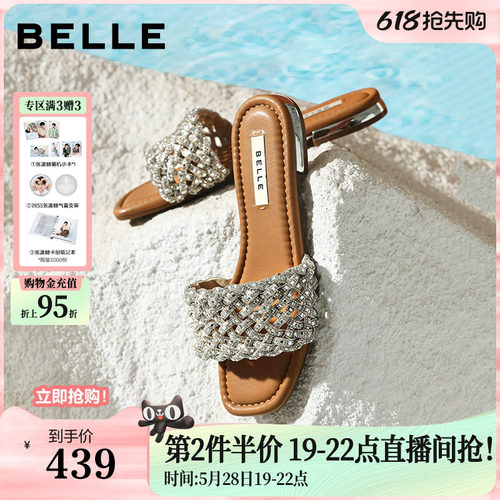 百丽女鞋满钻一字拖26夏季商场新款可外穿休闲沙滩凉拖鞋F5C1DB