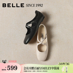 【92系列】百丽翩翩真皮玛丽珍鞋女26春新款交叉带浅口单鞋H8009A