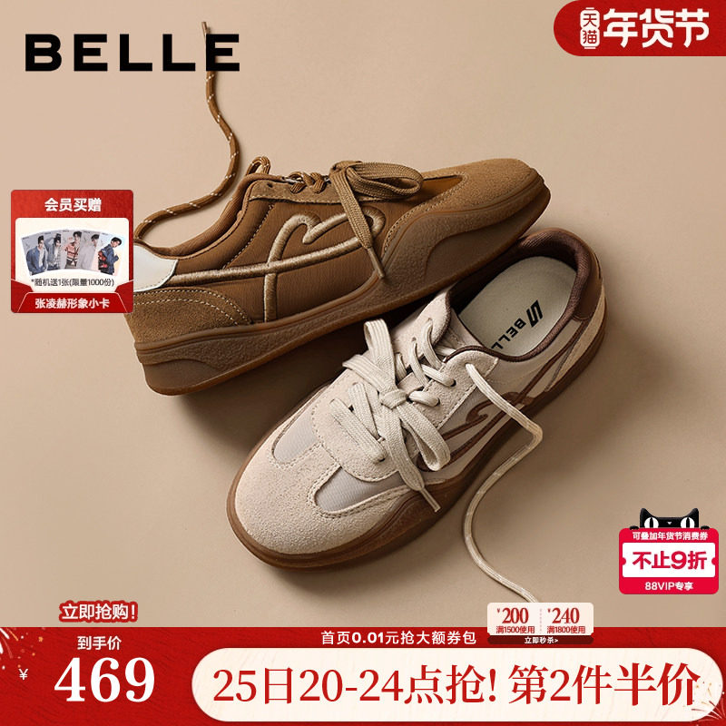 百丽厚底增高复古德训鞋女2026春季新款休闲运动板鞋子F3K1DAM6,女鞋,德训鞋,淘宝优惠券,粉丝福利购,淘宝优惠卷
