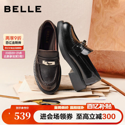 百丽小银扣乐福鞋女2026新款复古黑色小皮鞋深口单鞋子F2G1DAA6预