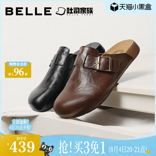 厚底增高一脚蹬休闲包头勃肯拖鞋