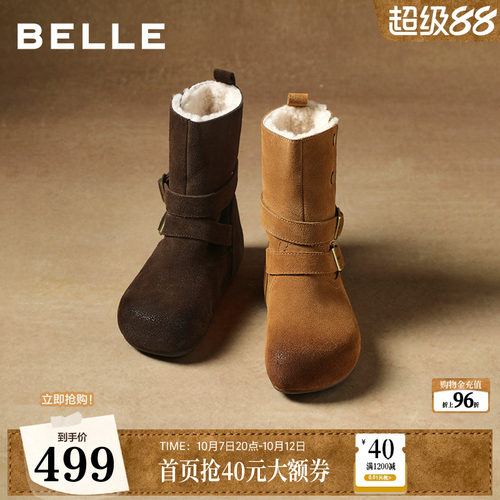 百丽复毛里保暖雪地靴女冬内增高加毛美拉德休闲中靴F3E1DDZ5
