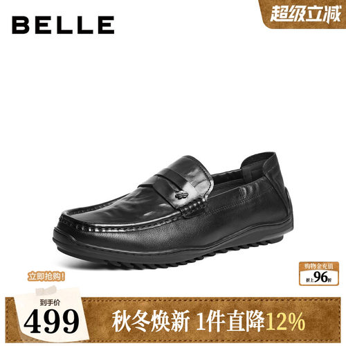 质感牛皮革一脚蹬商务休闲乐福皮鞋