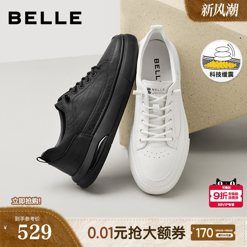 时尚百搭免系带休闲板鞋