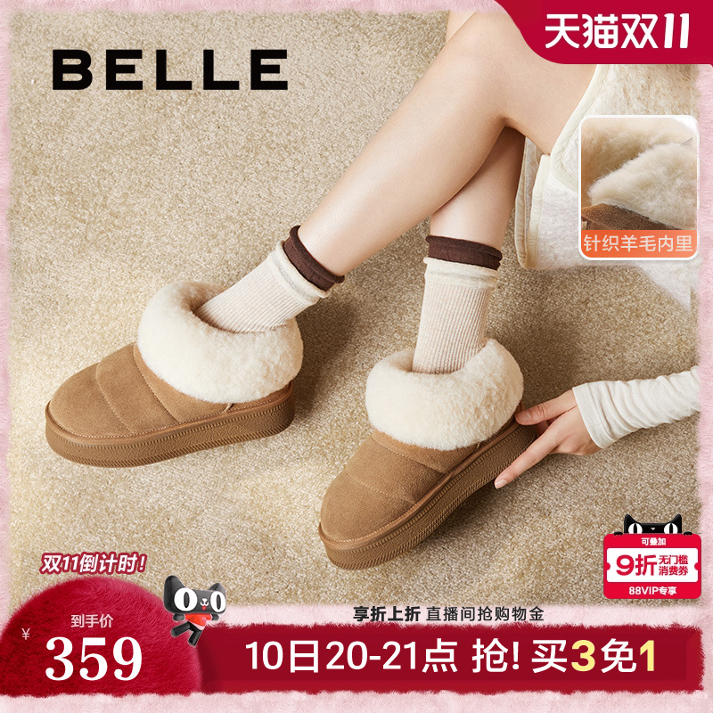 百丽女靴子厚底雪地靴新款女鞋冬季棉鞋加绒保暖毛毛鞋D3H1DDM4