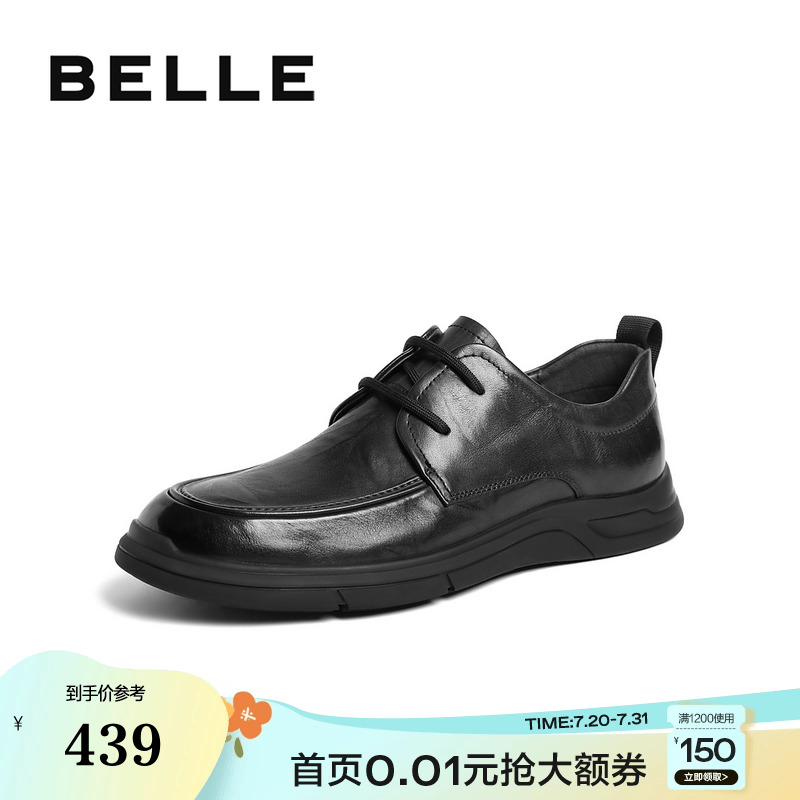 酷雅商务系带休闲皮鞋