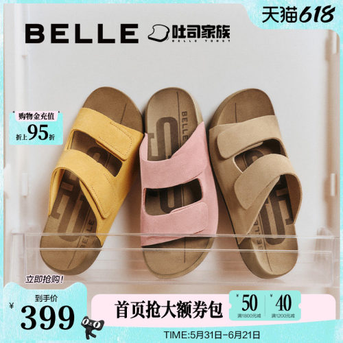 明星同款百丽吐司勃肯拖鞋