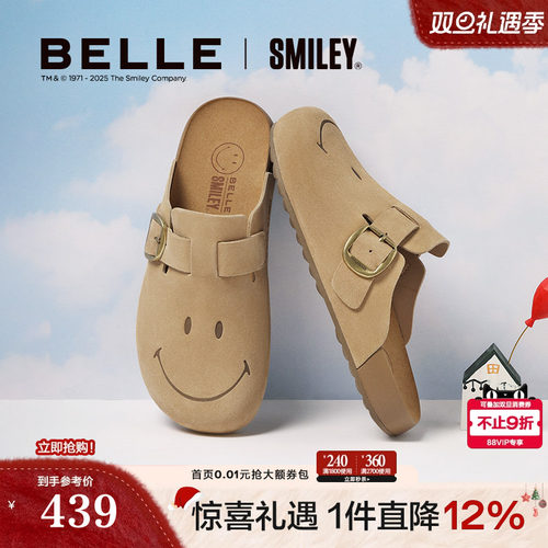 一脚蹬休闲包头凉鞋勃肯鞋