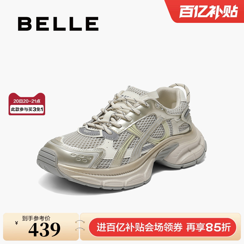 百丽女鞋子厚底银色老爹鞋25新款增高鞋黑色鞋子运动鞋E7Q1DCM5