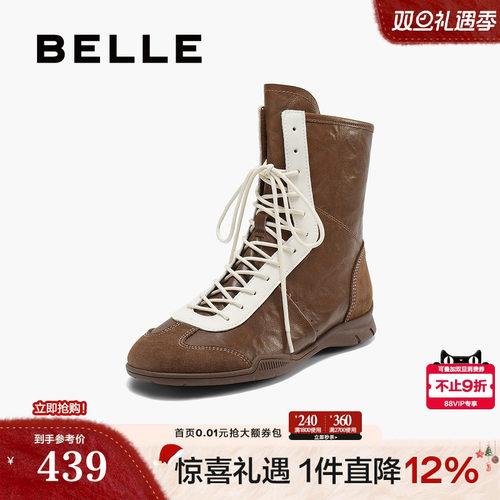 百丽复古英伦拳击靴夏2025新运动风中筒西部休闲靴子女BAS61DZ5