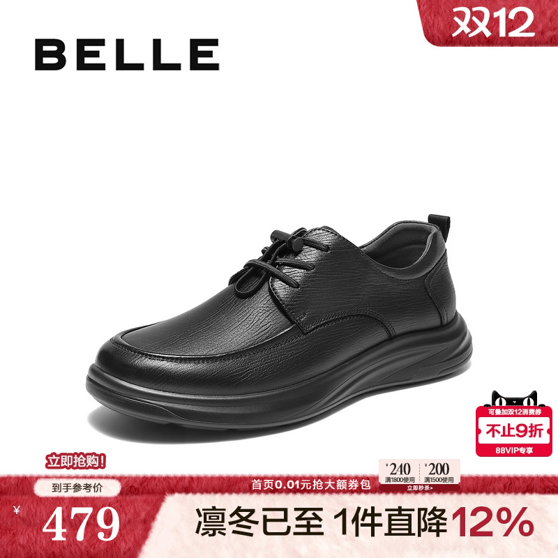 百丽男鞋厚底增高真羊皮商务鞋男士25秋新款爸爸休闲皮鞋8XG01CM5