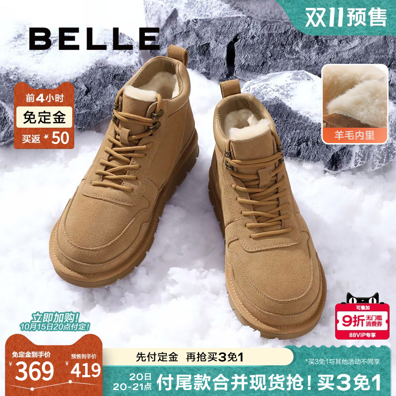 【双11预售】百丽男鞋短靴雪地靴冬季棉鞋羊毛保暖东北靴加绒男靴