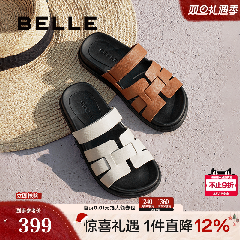 百丽女鞋子度假编织一字拖新款真皮休闲平底可外穿拖鞋3V632BT5