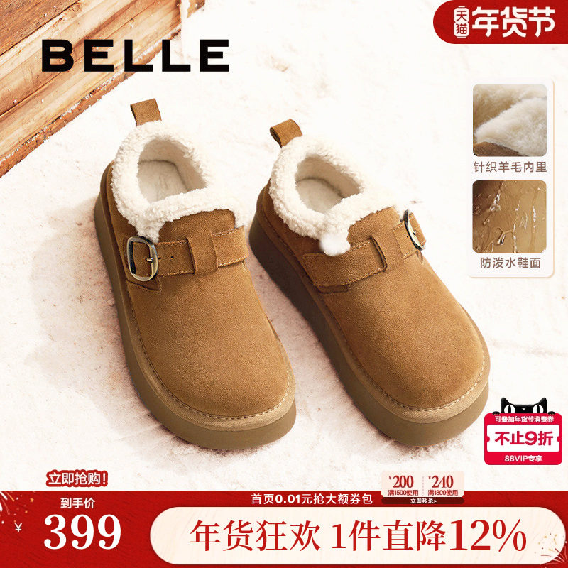 赵今麦同款百丽雪顶咖啡新款全包厚底勃肯毛毛棉鞋雪地靴加绒单鞋,女鞋,休闲板鞋,淘宝优惠券,粉丝福利购,淘宝优惠卷