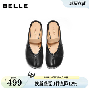 百丽时尚分趾穆勒鞋女2026夏新商场同款猪蹄真皮包头拖鞋F7K1DB