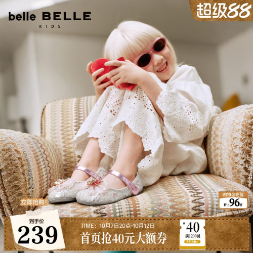 百丽童鞋闪闪软底公主鞋女2026春商场新款玛丽珍鞋水晶鞋A7001A86