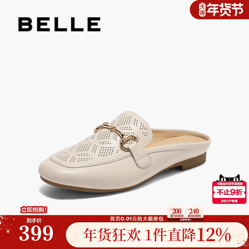 百丽透气穆勒鞋女夏季新款真皮乐福包头可外穿拖鞋子D6P1DBH5,女鞋,时装凉鞋,淘宝优惠券,粉丝福利购,淘宝优惠卷