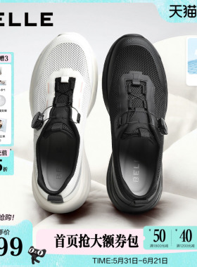 百丽男鞋厚底内增高休闲健步鞋男士旋钮扣网面透气运动鞋A2048CM5