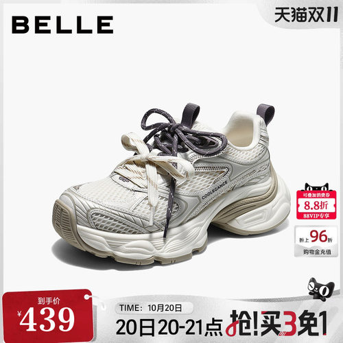 百丽双鞋带网面老爹鞋厚底2026新款女鞋子舒适增高休闲鞋F9A1DCM6