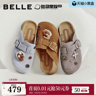 F6B1DAH6 厚底增高可外穿鞋 百丽小福马厚岛吐司勃肯鞋 女2026新款