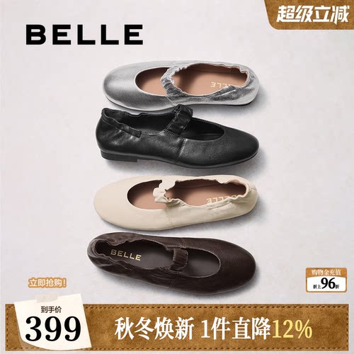 轻奢羊皮 天生柔软 久穿不累