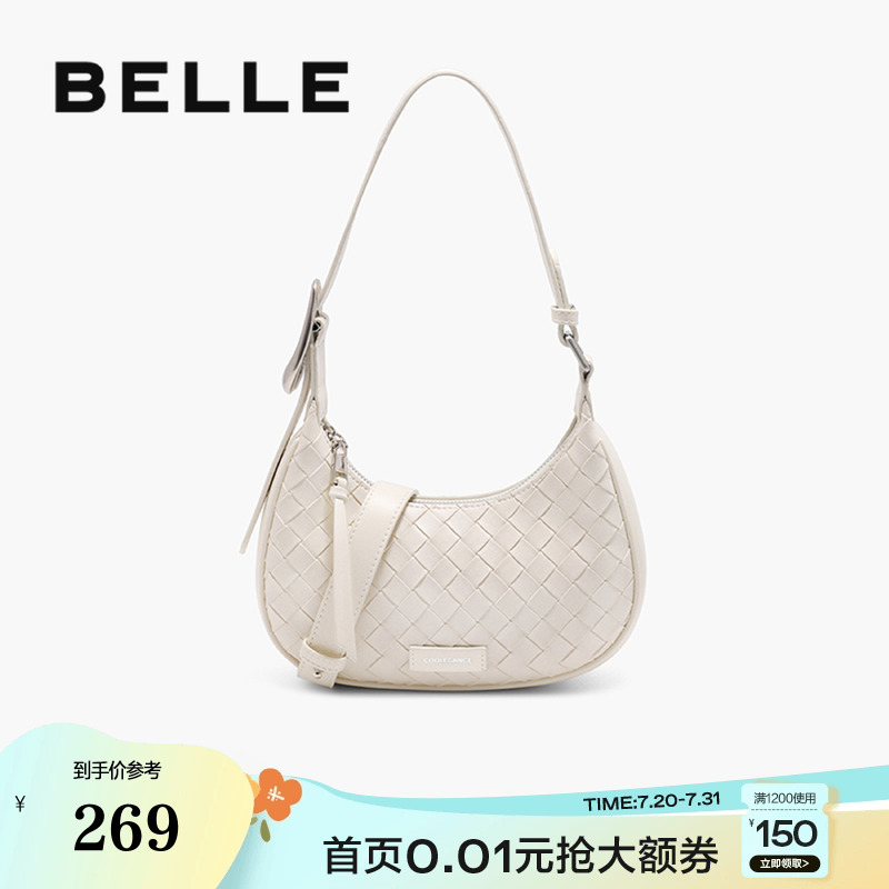 百丽包包女2025新款通勤休闲度假编织新月包腋下单肩斜挎BL802AX5