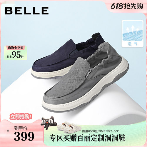 百丽男士款送爸爸一脚蹬布鞋