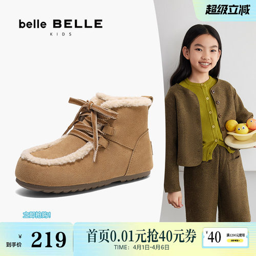 百丽童鞋雪地靴吐司勃肯鞋