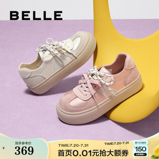 休閑運(yùn)動(dòng)休閑小白板鞋 百麗厚底德訓(xùn)鞋 女2025春季 新款 子B2570AM5