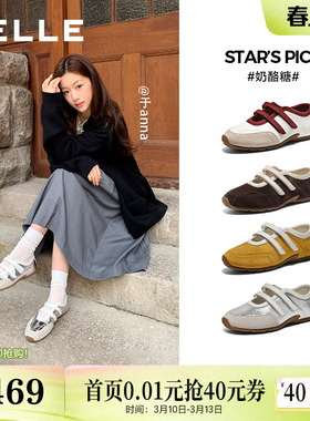 章若楠陈都灵同款百丽奶酪糖复古薄底芭蕾运动玛丽珍赛车鞋E9Q1预