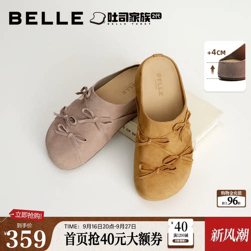 百丽蝴蝶结厚底羊皮勃肯吐司鞋