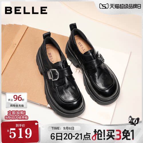 百丽黑巧乐福小皮鞋女2026新款复古英伦风黑色厚底增高单鞋子