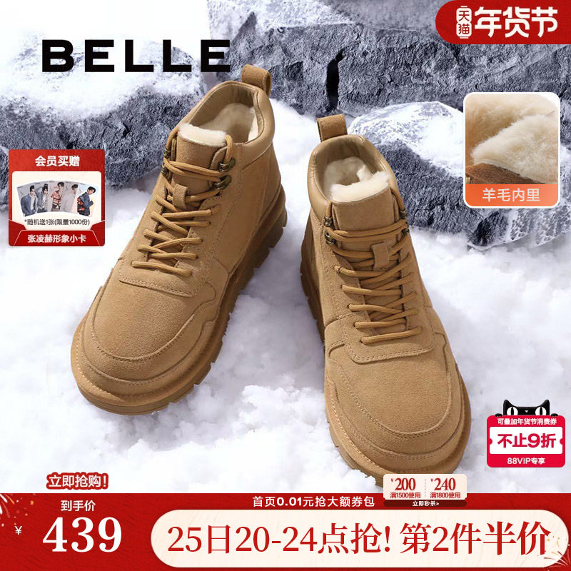 百丽男鞋男士短靴雪地靴冬季棉鞋羊毛保暖东北靴加绒男款A1334DD3,流行男鞋,时尚雪地靴,淘宝优惠券,粉丝福利购,淘宝优惠卷