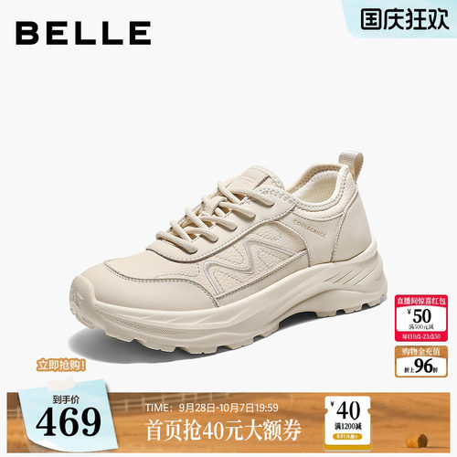 百丽老爹鞋女鞋子2026秋新款健步鞋舒适软底运动风休闲鞋B3436CM6
