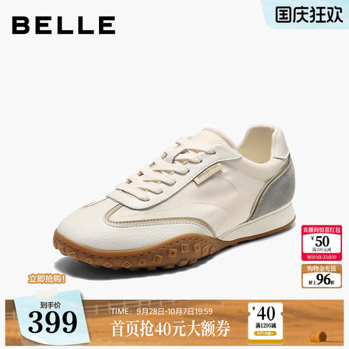 百丽女鞋子抽褶薄底阿甘鞋2026新款学院风轻便休闲鞋B3221CM6
