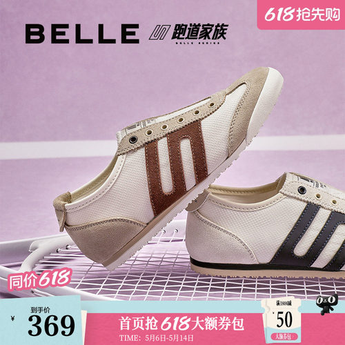 百丽女鞋子美式复古跑道透气网面阿甘德训鞋休闲运动鞋D5S1DBM5预 - 封面
