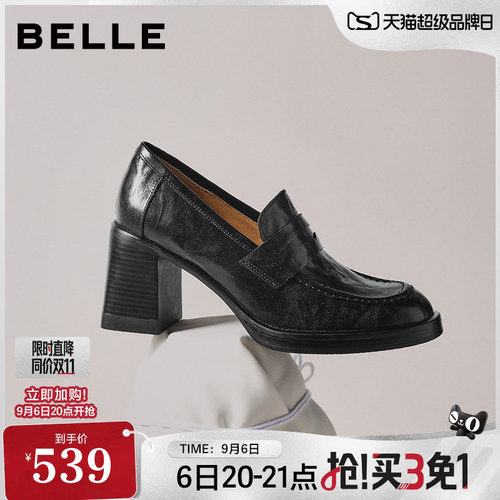 百丽复古海鸥羊皮粗高跟鞋增高乐福鞋子黑色小皮鞋单鞋B2948AA6