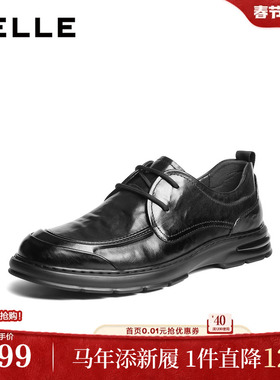 百丽男鞋通勤商务真牛皮鞋男士26春新商场款厚底休闲皮鞋8ZC01AM6