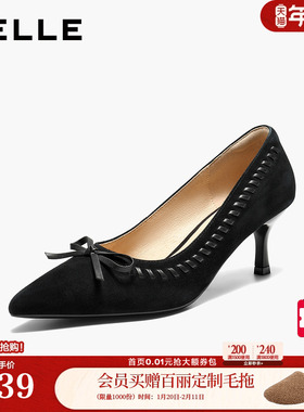 百丽黑色高跟单鞋女2026春季新款年会宴会浅口单鞋子F3X1DAQ6