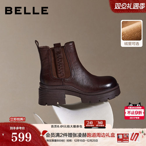 百丽加绒保暖真皮切尔西靴子女冬款棉鞋厚底烟筒短靴F2K1DDD5