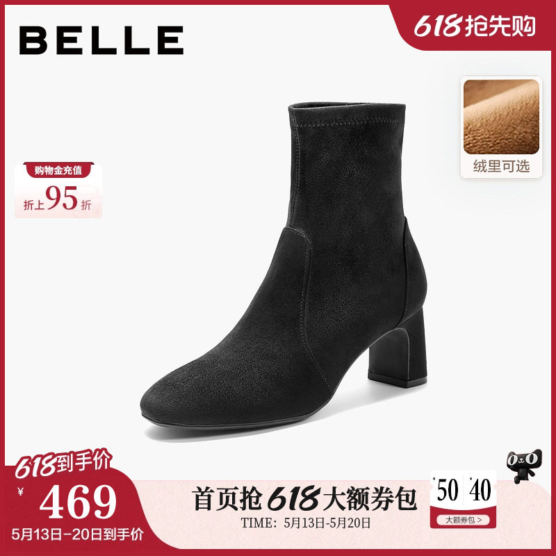 百丽复古弹力显瘦高跟短靴子女冬季新款粗高跟优雅时装靴E5P1DD