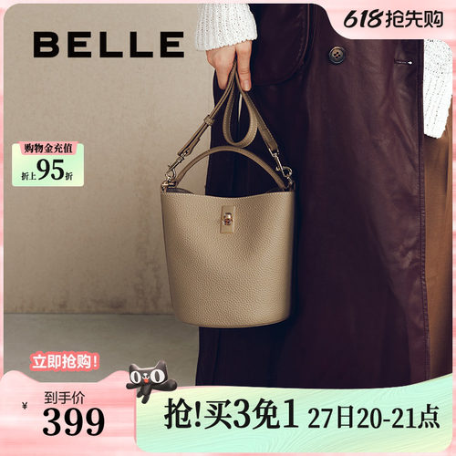 百丽杏仁真皮手提水桶包